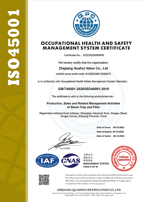OHSAS18001