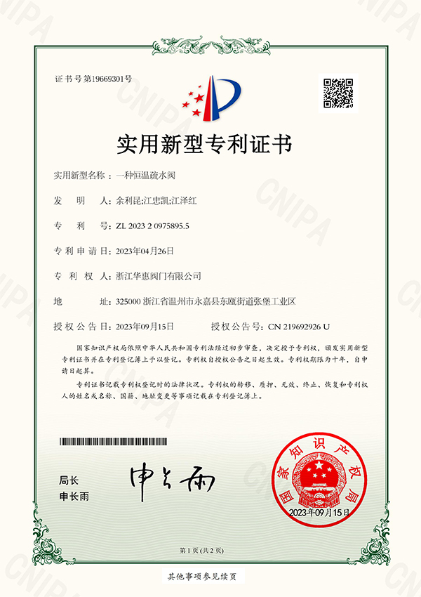 OHSAS18001