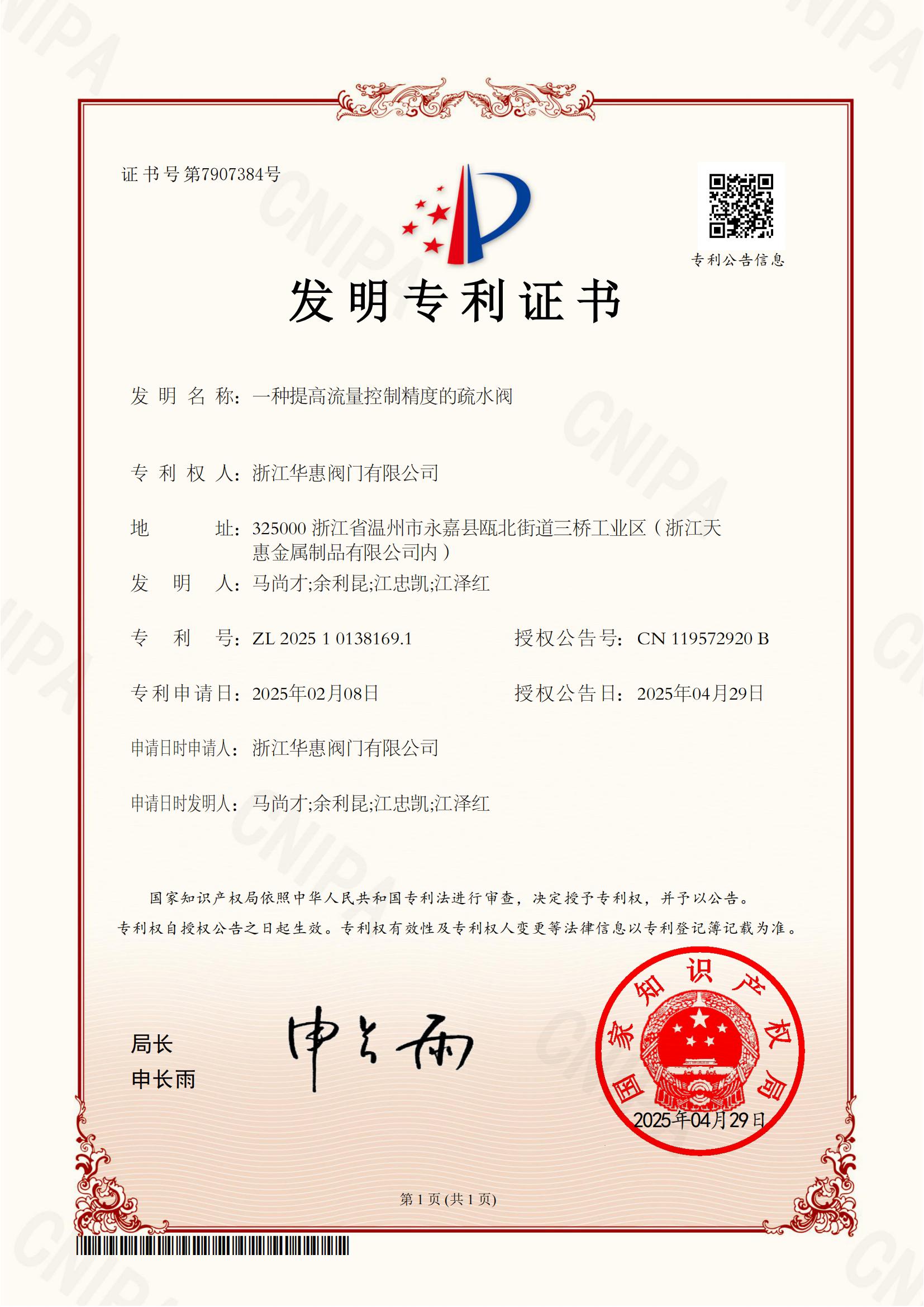 OHSAS18001