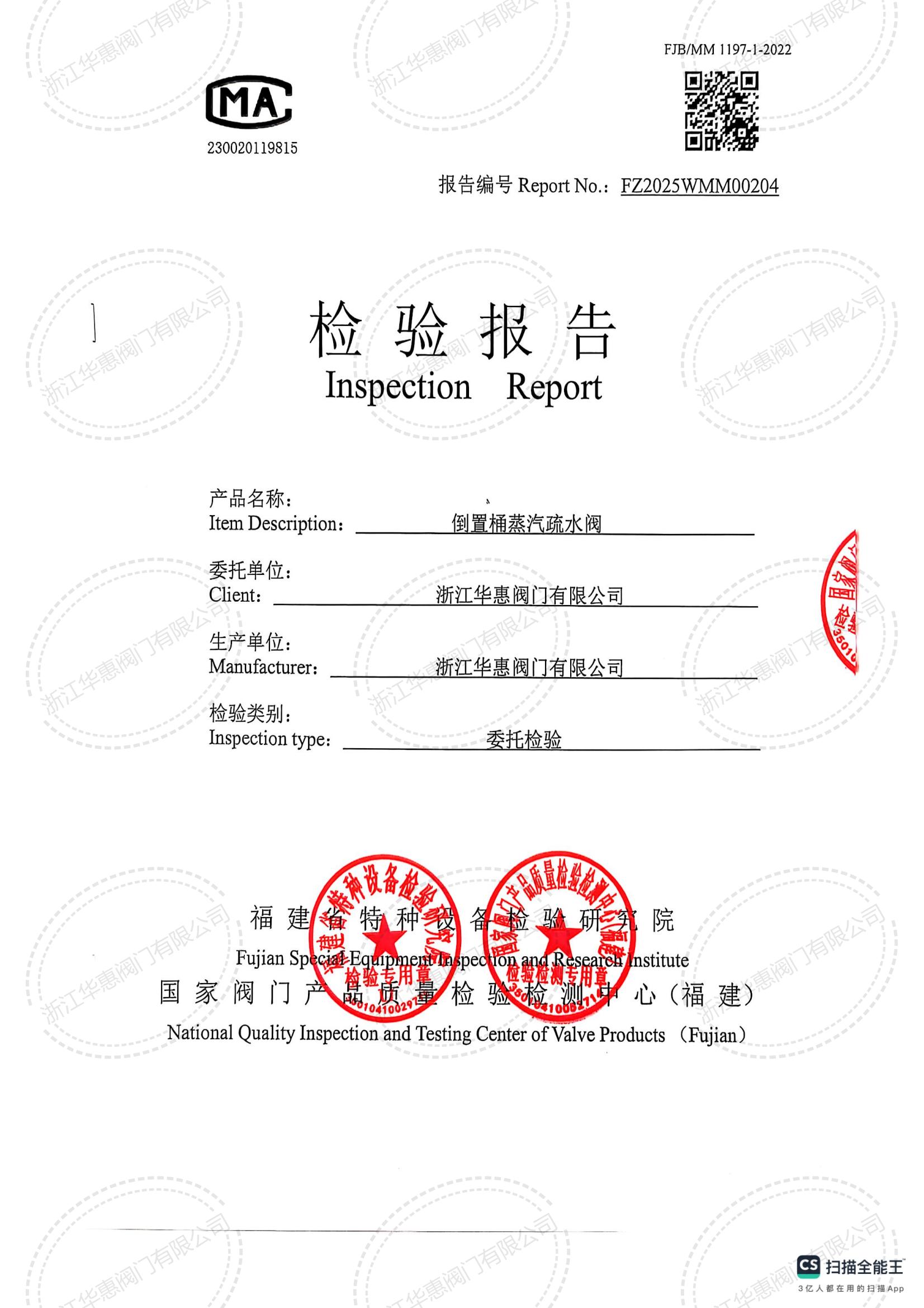 OHSAS18001