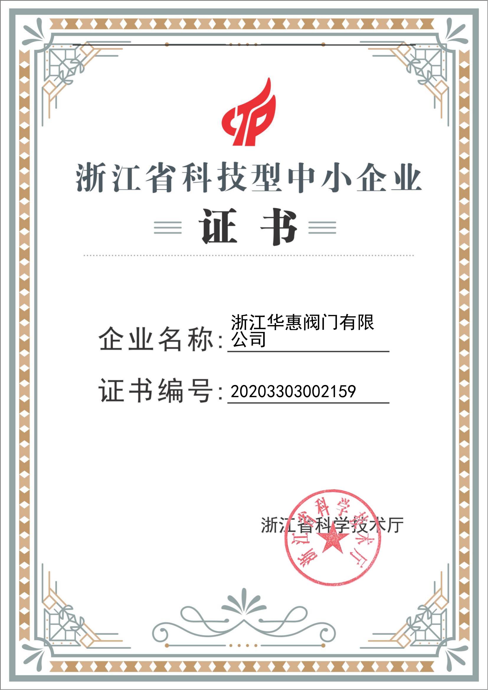 OHSAS18001